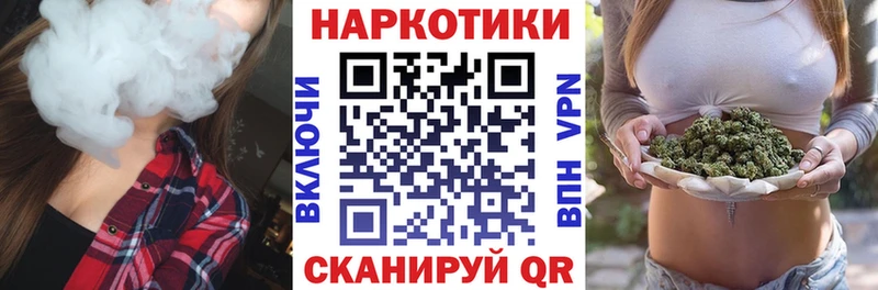 Купить наркотик Кимры ГАШ Cocaine Меф АМФ МАРИХУАНА