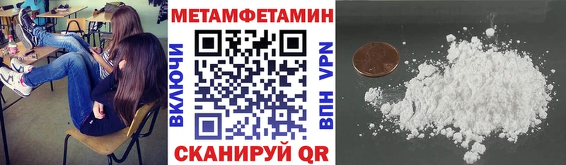 Амфетамин 97%  Кимры 
