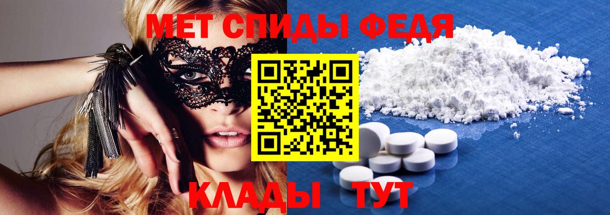 Кимры  Амфетамин  Вход с VPN  Амфетамин VHQ 