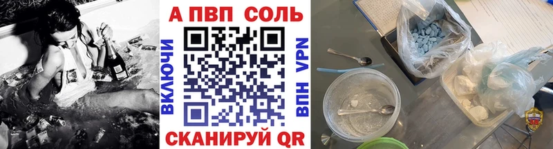 Alpha PVP СК КРИС  Кимры 