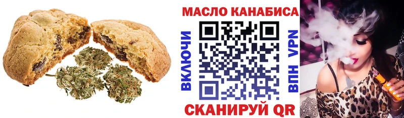 Еда ТГК конопля  кракен рабочий сайт  Кимры 
