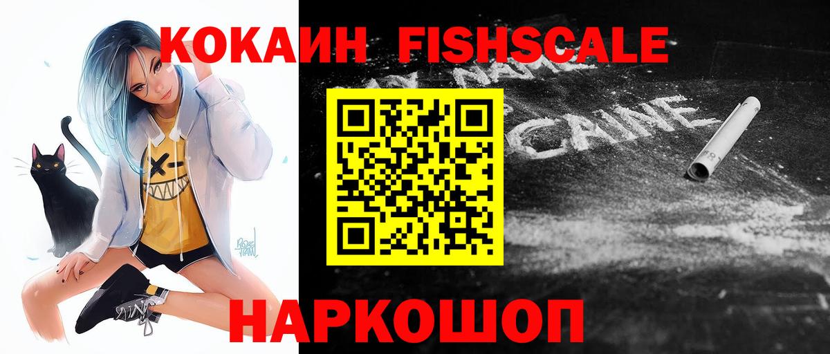 КОКАИН Боливия Кимры