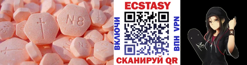 Ecstasy 99%  Кимры 