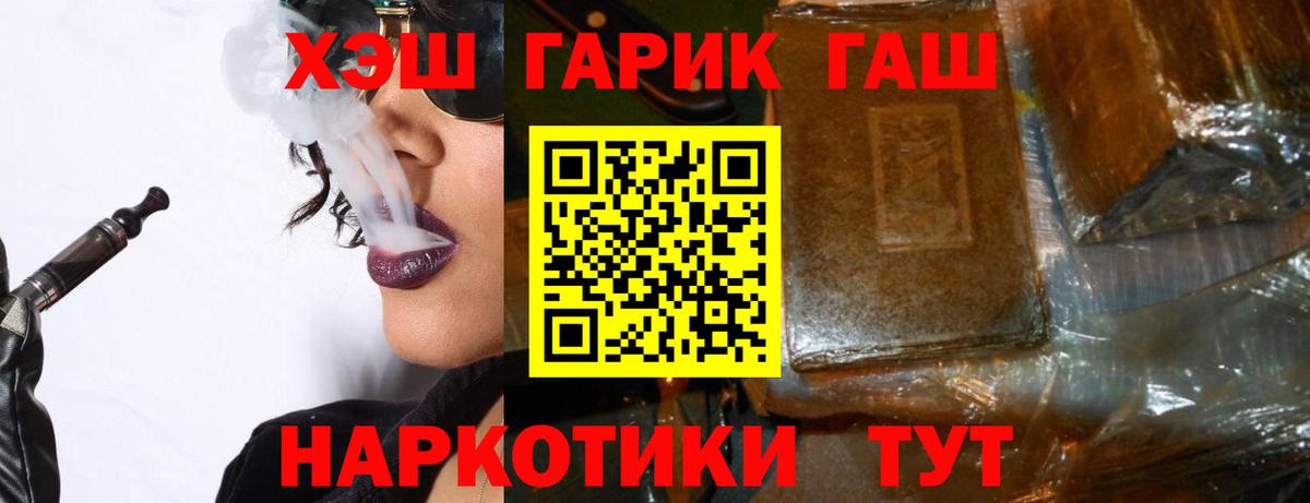 Гашиш Cannabis Кимры