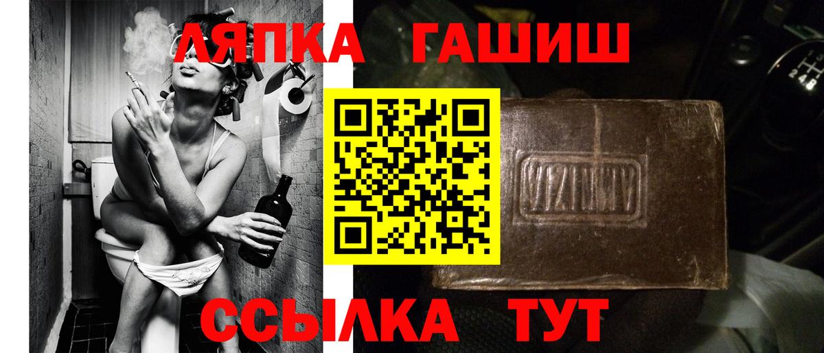 дарнет шоп  ГАШИШ гарик  Вход с VPN  ГАШИШ  Гашиш 40% ТГК  Кимры 