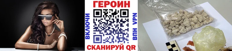 как найти   blacksprut рабочий сайт  ГЕРОИН белый  Кимры 