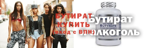 тгк Семёнов