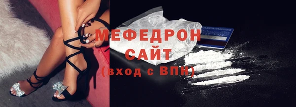 мескалин Семикаракорск