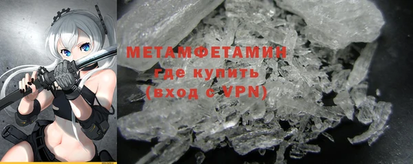 герыч Семилуки