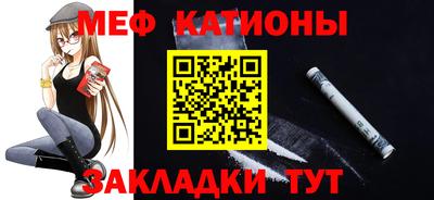 мяу мяу мука Коммунар