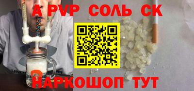 мяу мяу мука Коммунар