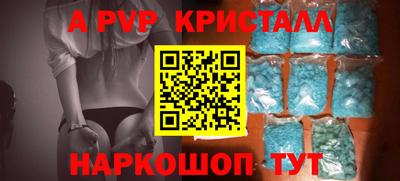индика Конаково