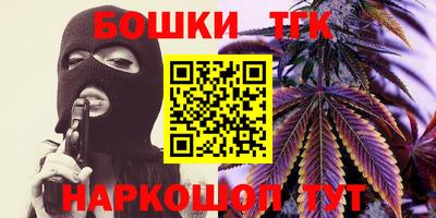 мяу мяу мука Коммунар