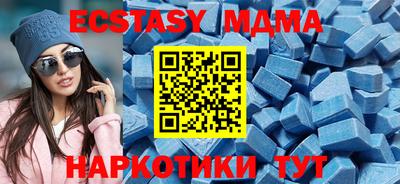 мяу мяу мука Коммунар