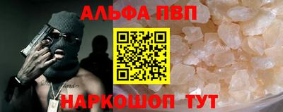 ешки Комсомольск-на-Амуре