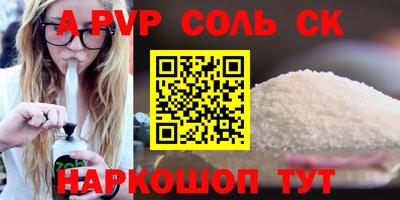 индика Конаково