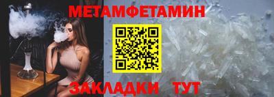 индика Конаково