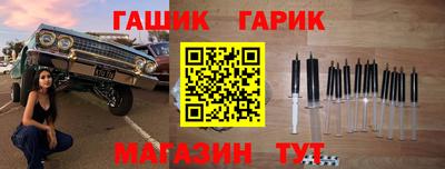 мяу мяу мука Коммунар