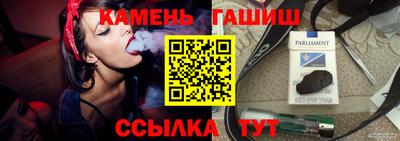 ешки Комсомольск-на-Амуре