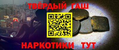 индика Конаково