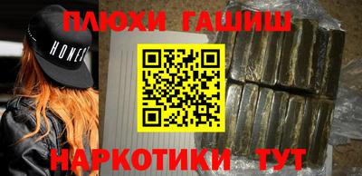 ешки Комсомольск-на-Амуре