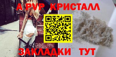 ешки Комсомольск-на-Амуре