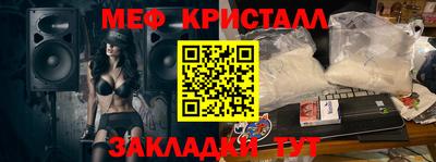 индика Конаково
