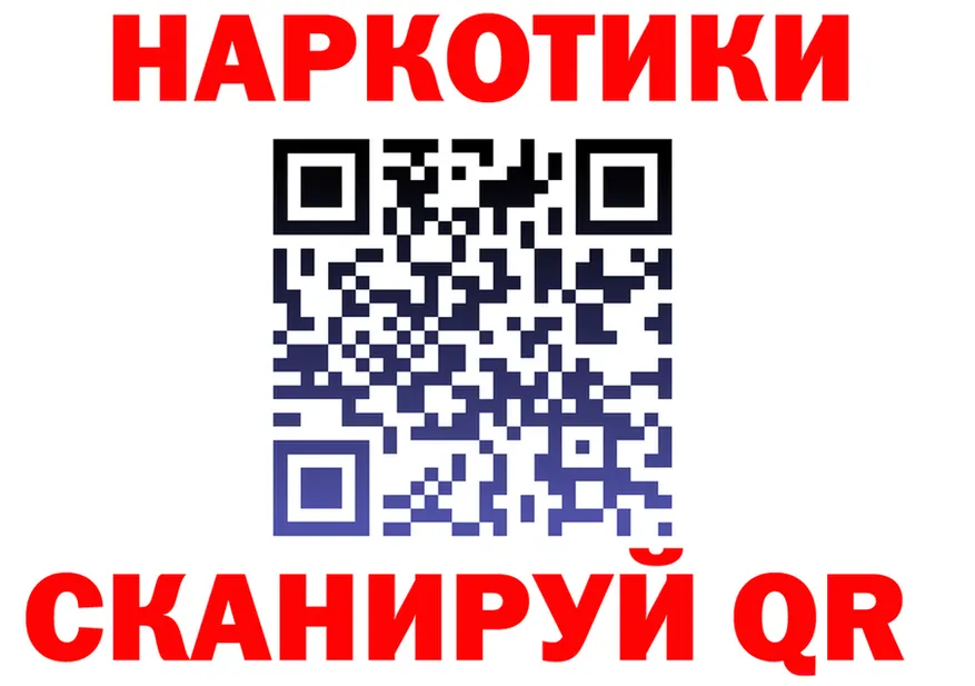 АМФ 97% ТОР площадка ссылка на мегу Кимры