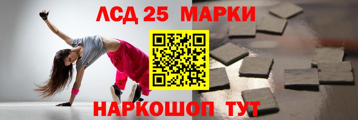 ЛСД экстази кислота  Вход с VPN  ЛСД экстази ecstasy  Кимры 