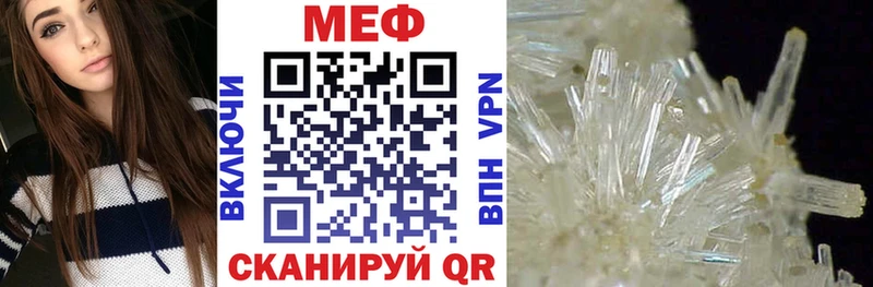 МЕФ мука  МЕГА ТОР  Кимры 
