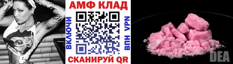 где купить   Кимры  Метамфетамин Methamphetamine 