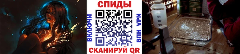 Первитин Methamphetamine Кимры