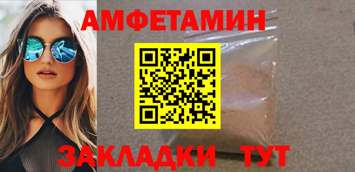 Метамфетамин мет Кимры