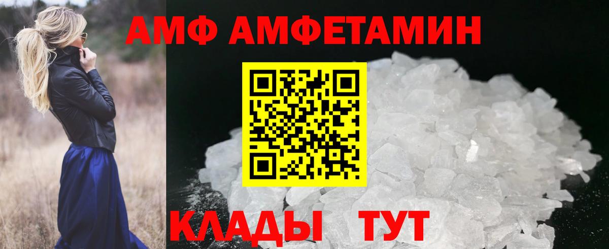 Метамфетамин витя  Вход с VPN  Кимры 
