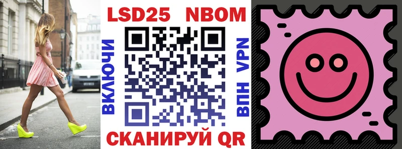 Марки 25I-NBOMe 1,5мг  цена наркотик  Кимры 