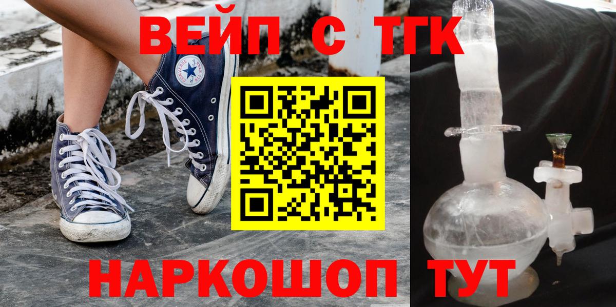 Дистиллят ТГК жижа Кимры