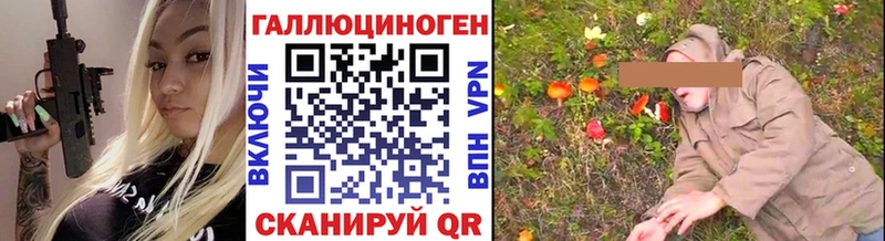 Псилоцибиновые грибы Cubensis  blacksprut ССЫЛКА  Кимры 