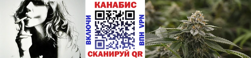 Канабис SATIVA & INDICA  Кимры 