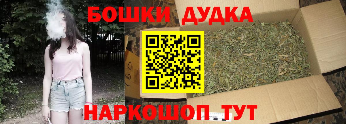 Бошки марихуана семена Кимры