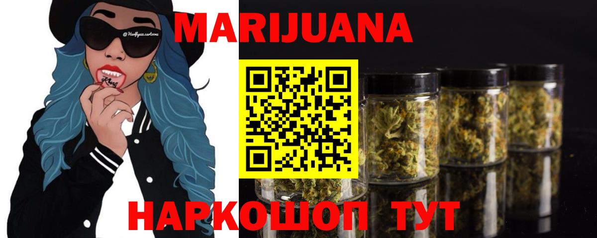 Кимры  Марихуана AK-47  Вход с VPN  Каннабис марихуана  Канабис марихуана 